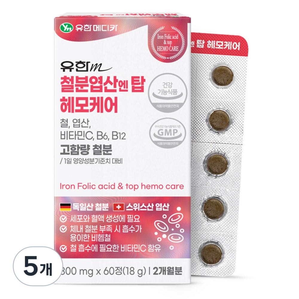 Yuhan Medica Iron & Folic Acid N Top Hemocare 18g 60 tablets 5 pcs