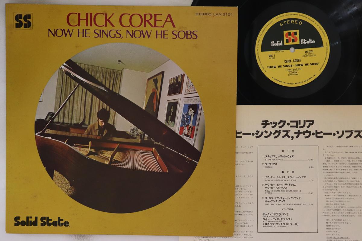 

LP Record CHICK COREA - Now He Sings, Now He Sobs LAX3151 SOLID STATE 1977 Japan Jazz Used