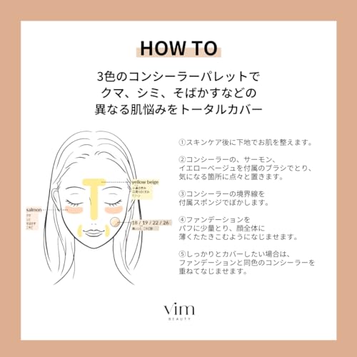 Effect-like finish foundation cushion three-color concealer SPF50+ PA+++ resistant breakdown good coverage blemish hiding 22 Sand.