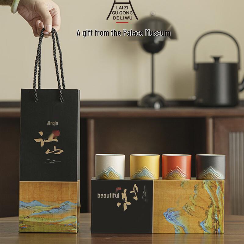 Palace Museum Splendid Rivers & Mountains Ceramic Tea Set