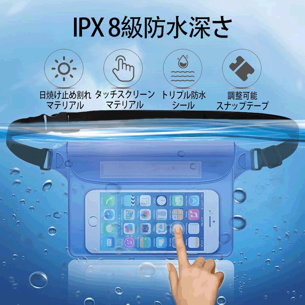 LUYING Waterproof Pouch, IPX8 Waterproof Case, Large Capacity, Lightweight, Small