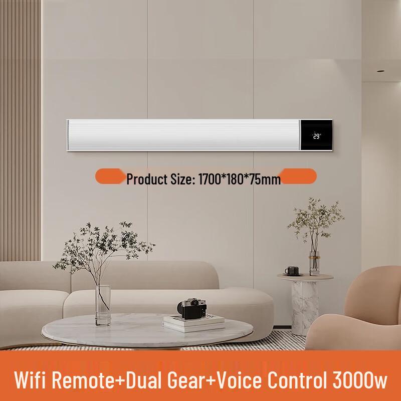 Chi Yi Ying Wall-Mounted Graphene Far-Infrared Greenhouse Heater