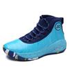 Small size large size new basketball shoes high top middle school students sports shoes non-slip actual combat boots running shoes