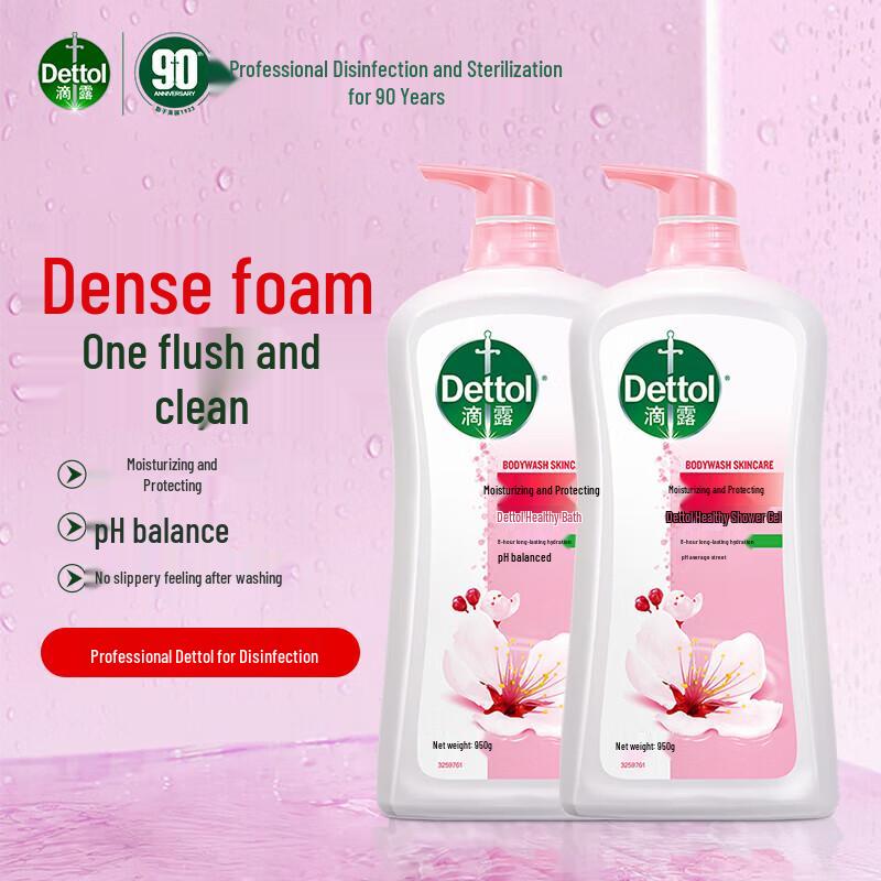 Dettol Moisturizing & Protective Shower Gel