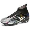 New high-top football shoes, men's AG long nails artificial turf TF broken nails training children's men's and women's sneakers