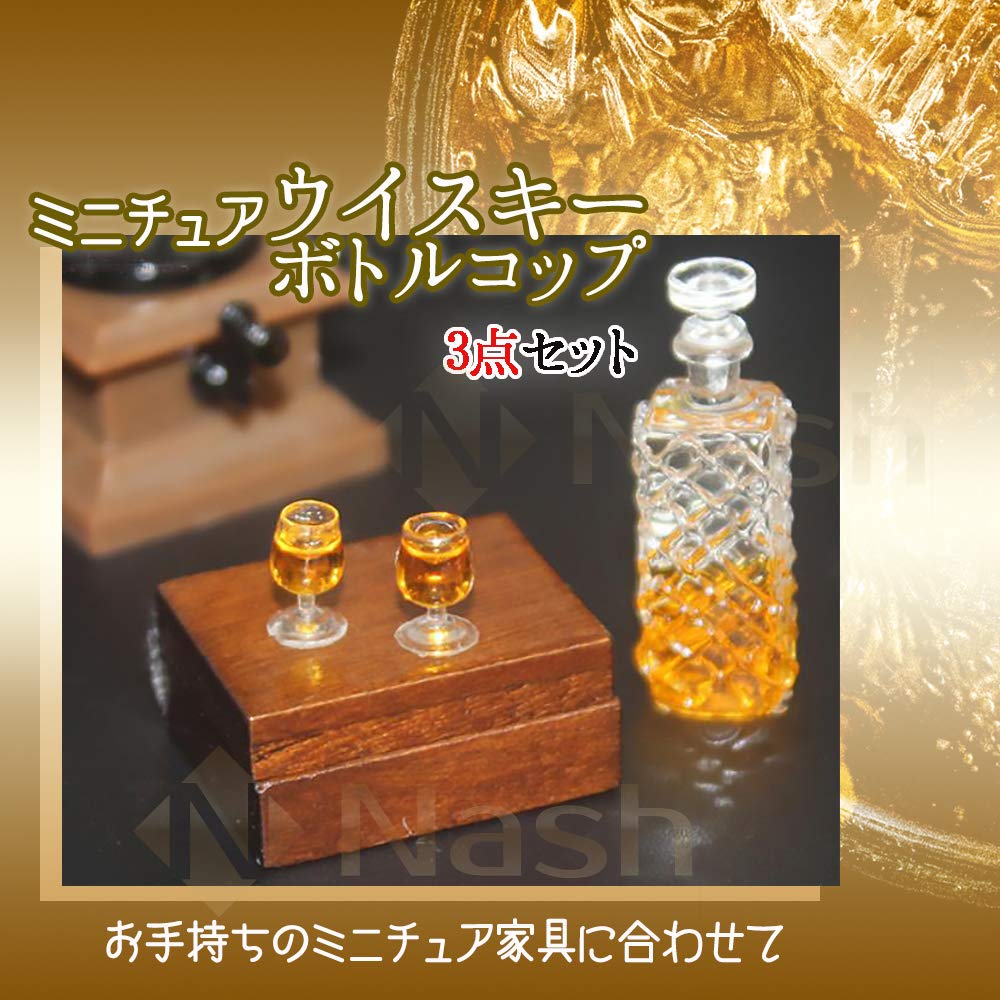 Nash Miniature Bottle and Whiskey Glass Dollhouse Liquor Decoration Set, 1/12 Scale, Accessories,