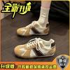 Versatile casual board shoes retro color matching women's summer fashion round head mesh breathable comfortable lightweight single shoes
