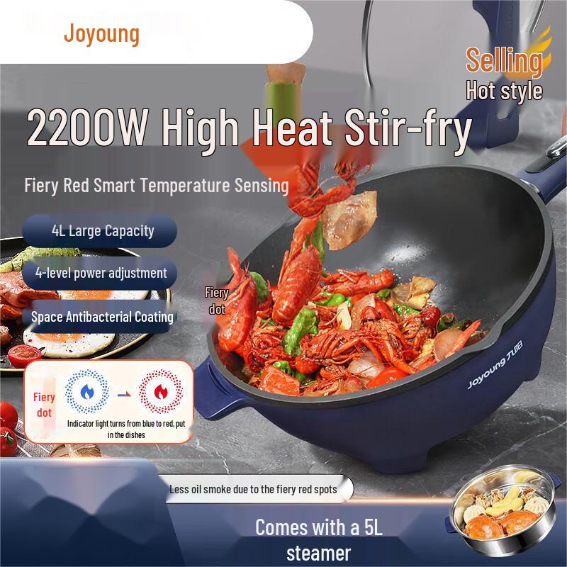 Joyoung Multi-function Electric Wok with Steamer CN plug (adapter included) синий