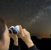Sightron Stella Scan 3X48 Starry Sky Observation Opera Glasses 3x Binoculars Diameter 48mm B402