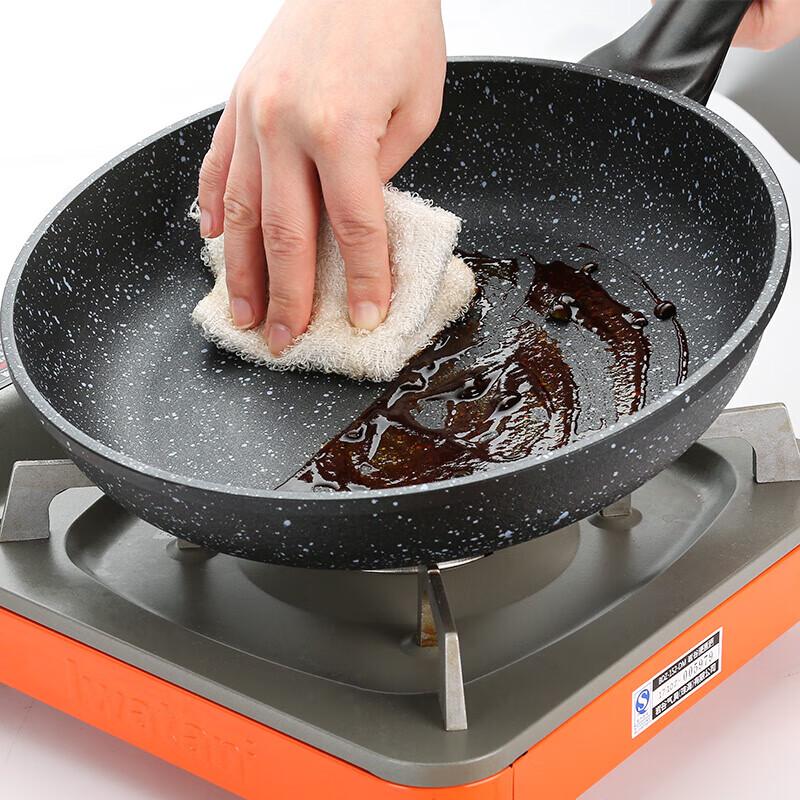 Chui Da Huang 26cm Maifan Stone Non-Stick Frying Pan