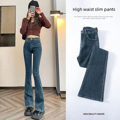 High-Waist Blue-Gray Flared Jeans for Women - Slimming, Elastic, Small Size, Autumn/Winter Style