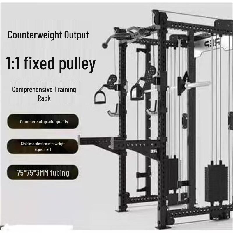 Yuanzu All-in-One Fitness Machine