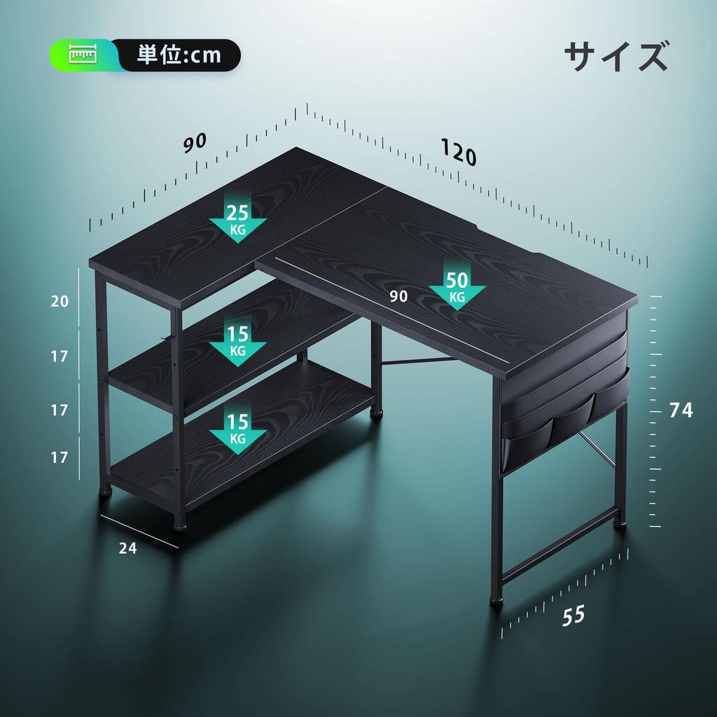 YeTom Desk Gaming Desk Width 120cm PC Desk Corner Desk Adjustable Shelf Height Storage Bag Included PC Study Desk Work Home Work Remote Work Game