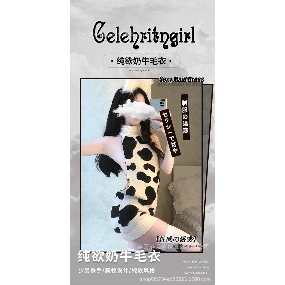 Japanese Girl Cow Print Lingerie Medium and Long High-necked Halter Sweater Sexy Private Photo F073