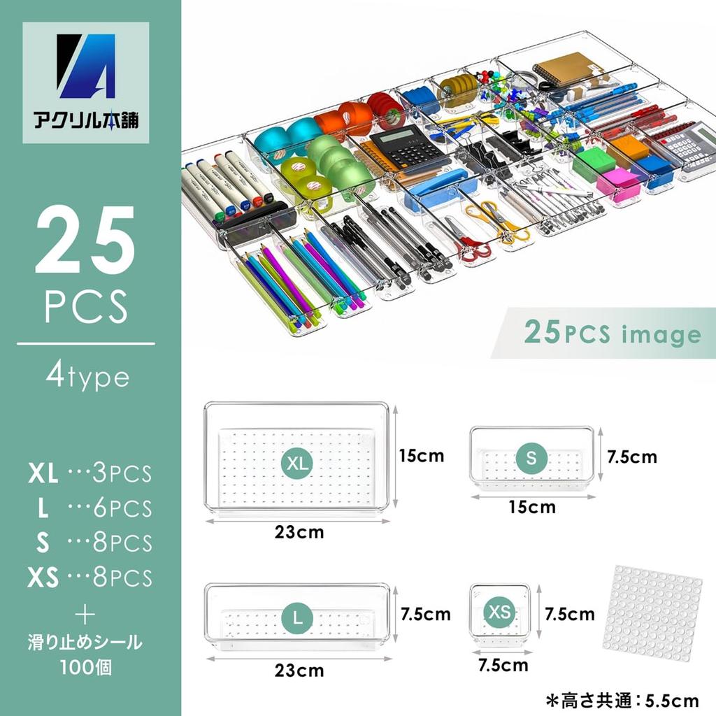 Acrylic Honpo Drawer Divider Small Item Transparent Desk Divider Storage Desktop Cosmetics Clothes Case Organizer Tray, Storage, Tray, Case, Box,