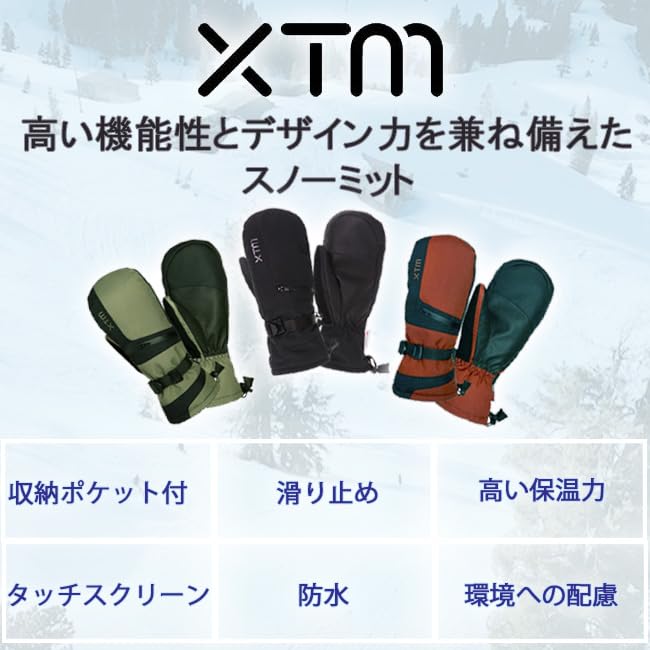 XTM Men's Snowboard Mittens, SB MITTEN CM007 KALAMATA M