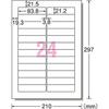 A-One Label Sticker A4 24 sides 15 sheets 28456