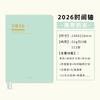 2026 Timeline Planner Notebook for Girls A5 PU Leather Minimalist Goal Tracker Weekly Plan Productivity Journal Writing