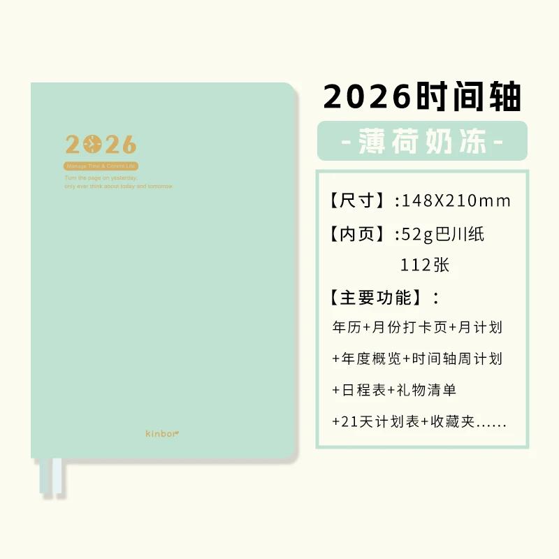 2026 Timeline Planner Notebook for Girls A5 PU Leather Minimalist Goal Tracker Weekly Plan Productivity Journal Writing