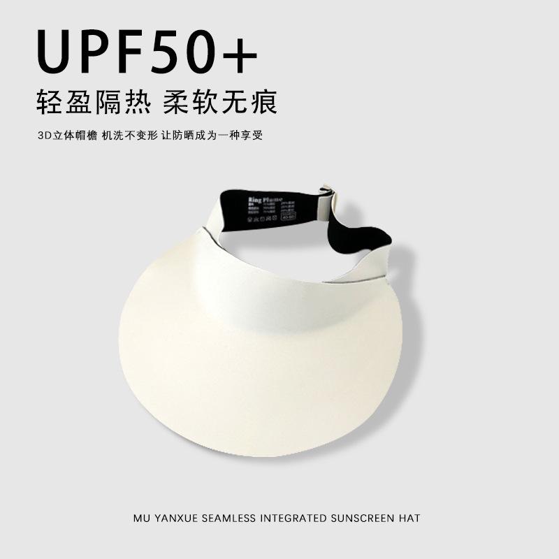 Spring and summer large brim sun protection sun hat UV protection empty top hat foldable non-marking sun protection hat female sunshade