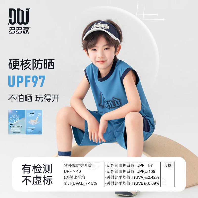 Boys  Cooling UV Protection Colorblock Vest & Shorts Set 160