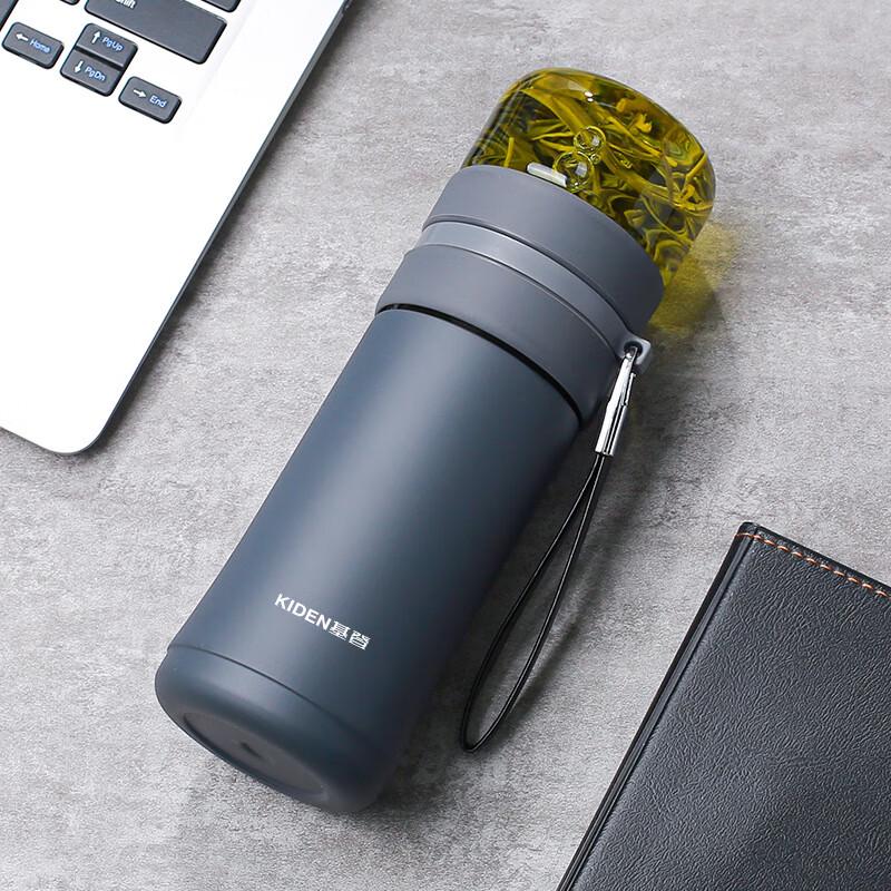 SX Tea Infuser Insulated Travel Mug