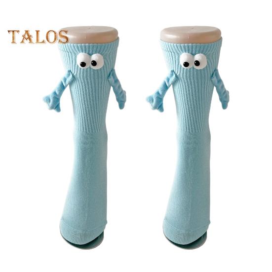 Magnetické ponožky držící se za ruce, Novinka, Ponožky pro páry, Vtipné sladěné ponožky, Dárky pro muže, ženy, nejlepší přátele