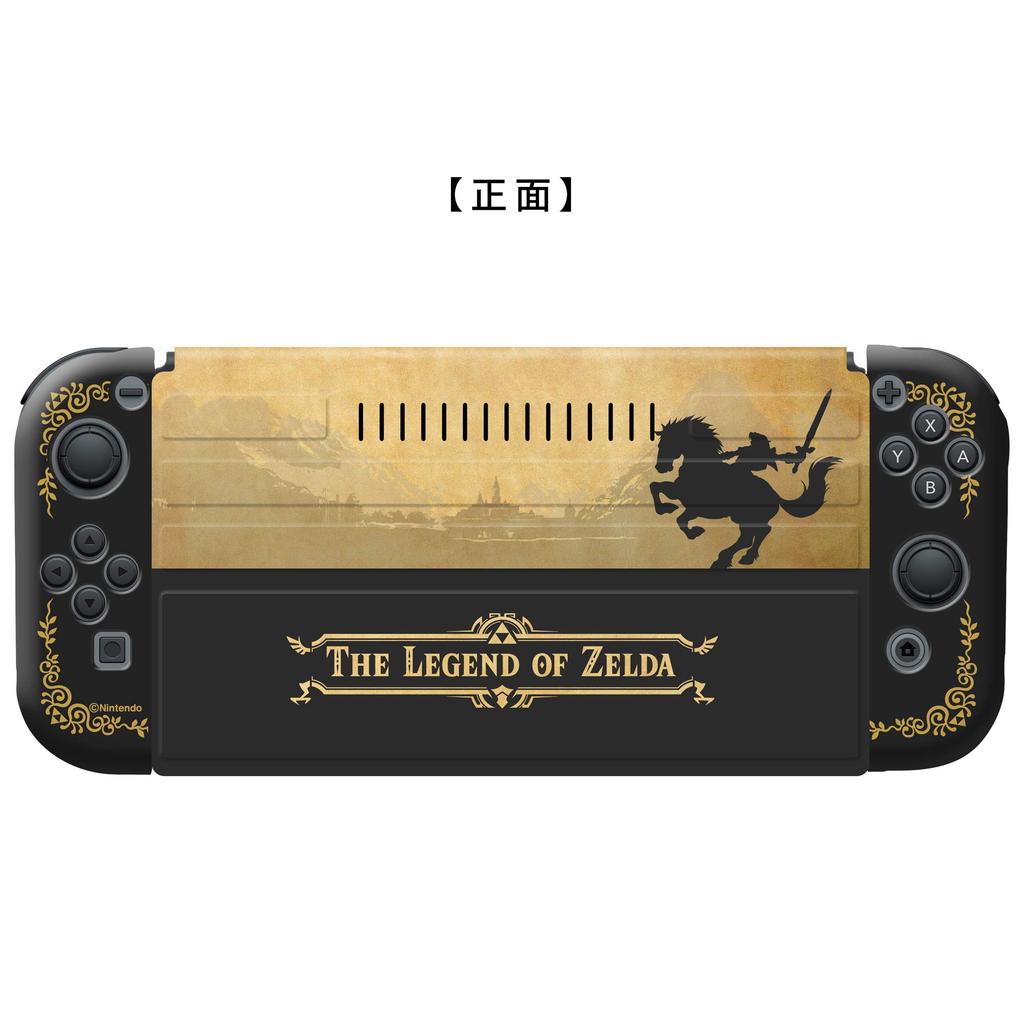 Nintendo Licensed Product: Kisekae Cover Set COLLECTION for Nintendo Switch (The Legend of Zelda)