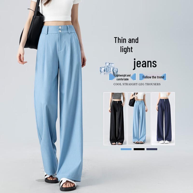 Women's Faux Denim High-Waist Wide-Leg Tailored Trousers