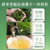 Tè Verde Maojian Yixing Tè Verde Fresco Tè Nuovo 50g