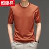 Hengyuanxiang Men's 100% Fine Wool Round Neck Pullover Sweater