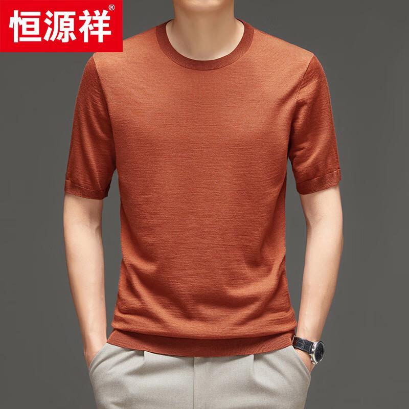 Hengyuanxiang Men's 100% Fine Wool Round Neck Pullover Sweater