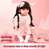 56cm Reborn Simulation Barbie Baby Doll Gift Set - Soft Gel Toy for Girls