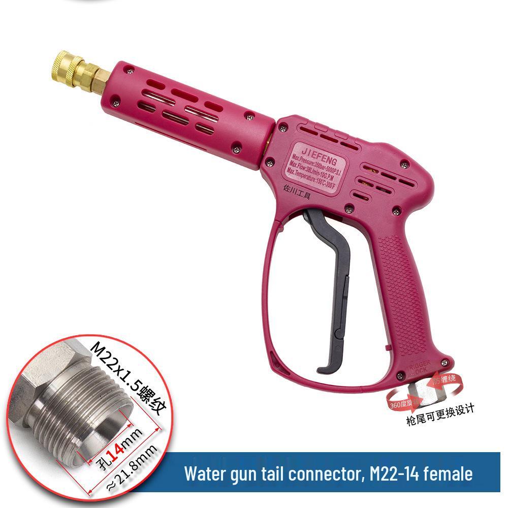 250 kg Waschmaschine: Hochdruck-Autowaschpistole mit M14/M18/M22 Keramikkern, Anti-Verwicklungs-Heck