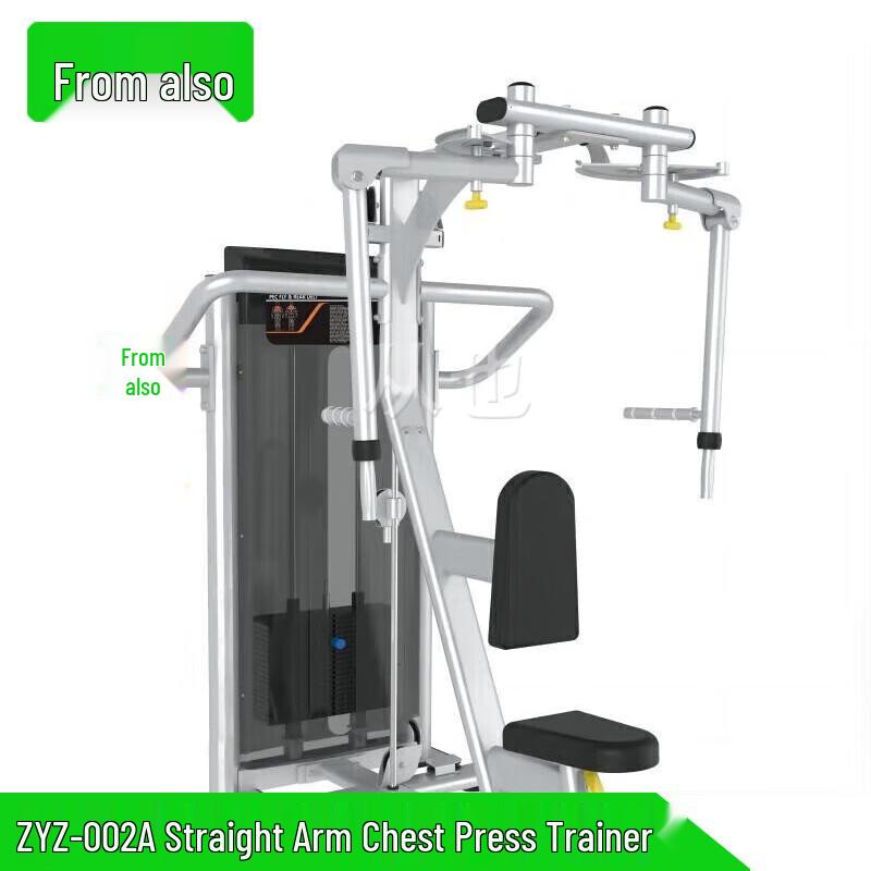 Congye Integrated Strength Trainer