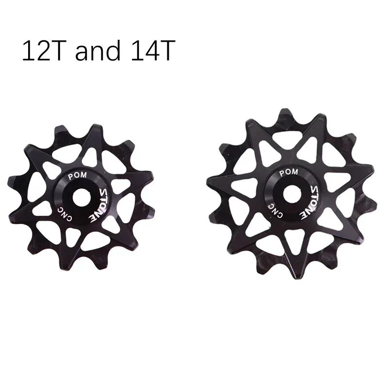 Stone 12s Pulley Wheel Guide Jockey 10t 12t 14t 16t Bearing Road MTB Bike Rear Derailleur for GX XX1 for Shimano Aero Solid