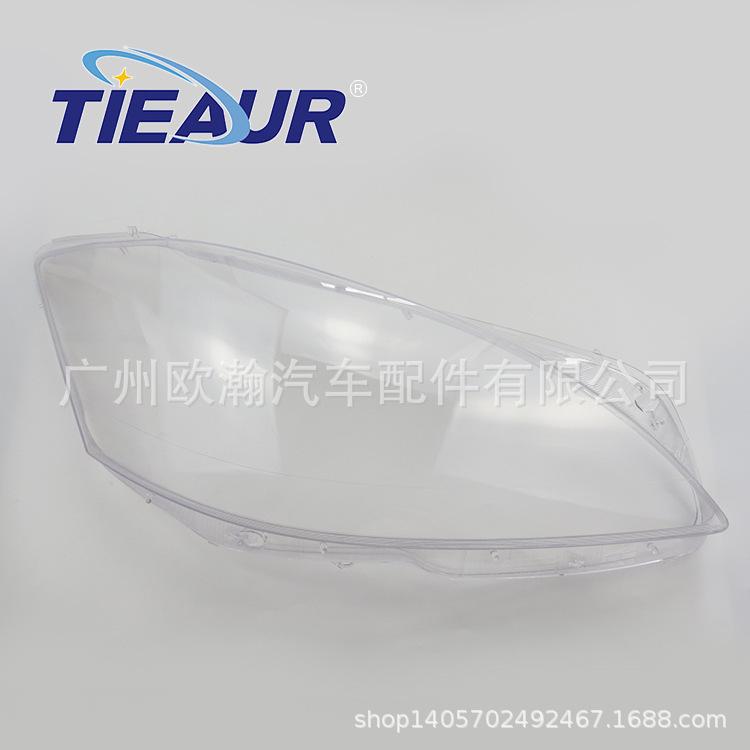Mercedes W221 Headlight Cover for 2010-2014 S300/S350/S500 Models.