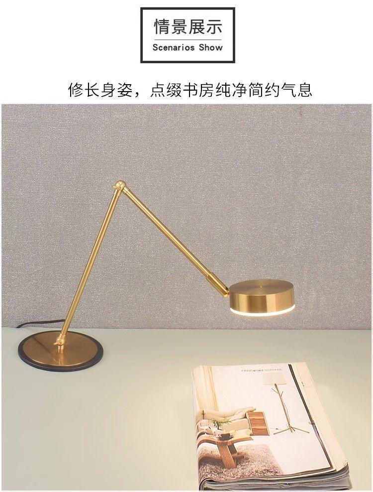 Modern Creative Light Luxury Metal Long-arm Office Studio Computer Drawing Reading Folding Plug-in Desk Lamp
