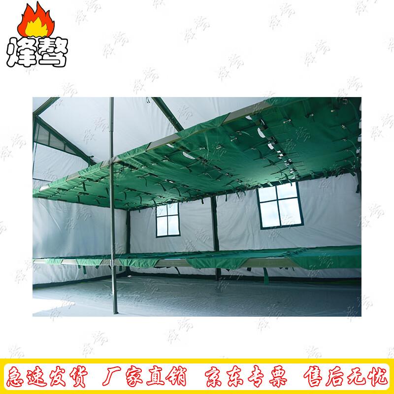 Fengao 84A Squad Tent Accessories