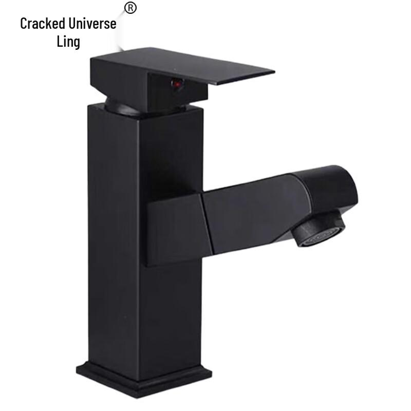 Lieling 304 Stainless Steel Pull-Out Basin Faucet