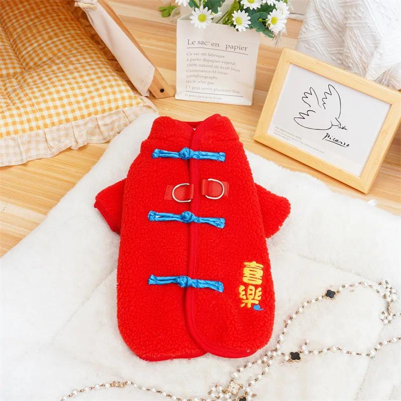 

New Year Pet Clothes Winter Dog Coat Cat Puppy Doggie Yorkies Pomeranian Maltese Bichon Poodle Schnauzer Dog Clothing Apparel S красный
