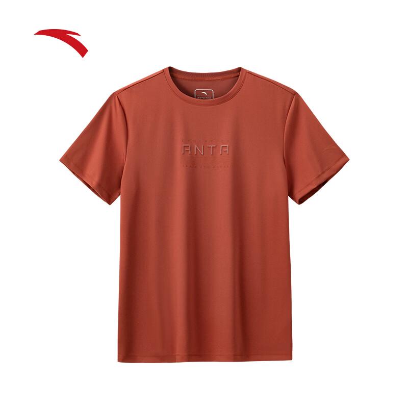ANTA Men's Cooling Ice Silk Sport T-Shirt