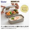Skater Bento Box 2-Tier 600ml Women’s Japanese Dome Lid Fluffy Presentation Dishwasher Microwave Safe Mocha Gray PFLW4AG-A