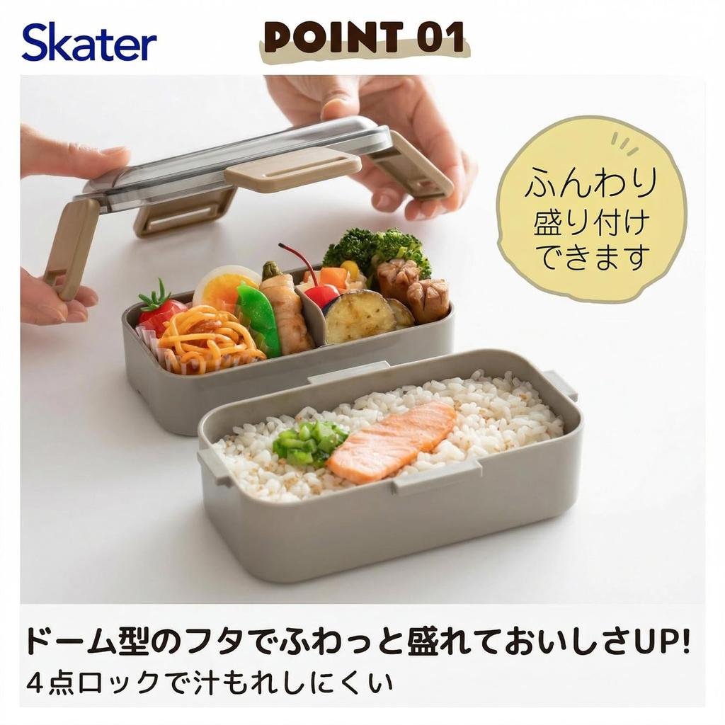 Skater Bento Box 2-Tier 600ml Women’s Japanese Dome Lid Fluffy Presentation Dishwasher Microwave Safe Mocha Gray PFLW4AG-A