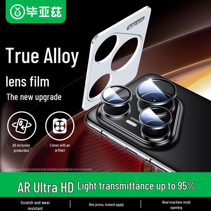 Biazi Tempered Glass Camera Lens Protector for Huawei Pura 80 Pro/Pro+ For Huawei Pura 80 Pro/Pro+