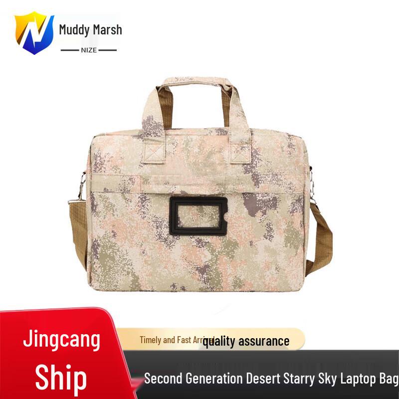 Rugged Starlight Laptop Briefcase