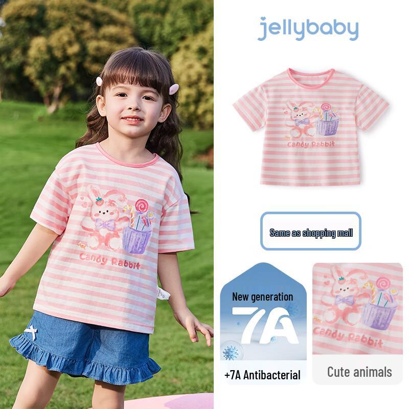JELLYBABY Girls  Cartoon Dopamine Stripe T-Shirt 110