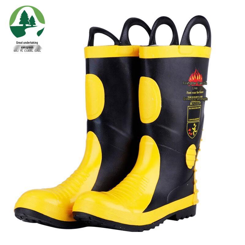 Weiye Changqing Firefighting Rescue Boots