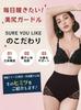 YOU Girdle Tummy Control Shapewear Lace Hip Beautiful Size L [SURE LIKE] Shorts, Shorts, Shorts, Panties, Lift, Buttocks, Women's, Black,