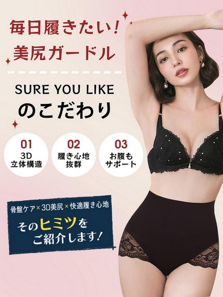 YOU Girdle Tummy Control Shapewear Lace Hip Beautiful Size L [SURE LIKE] Shorts, Shorts, Shorts, Panties, Lift, Buttocks, Women's, Black,
